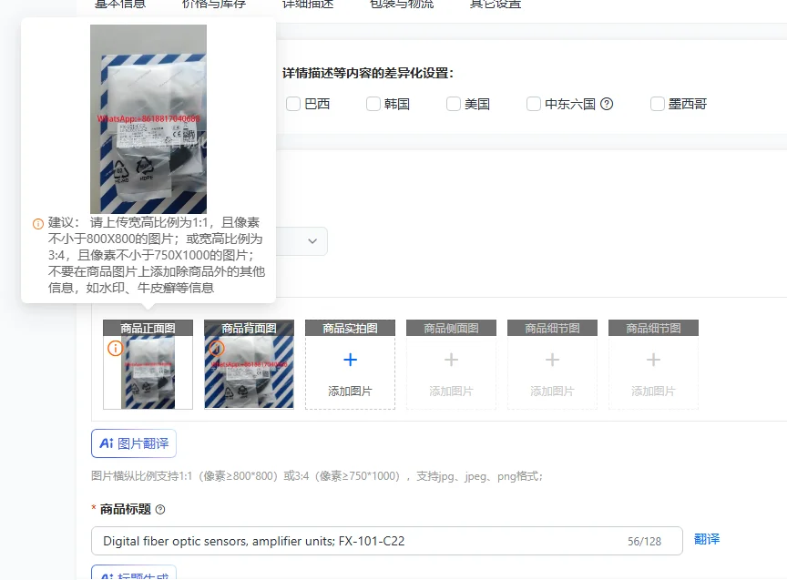 Digital Fiber Optic…