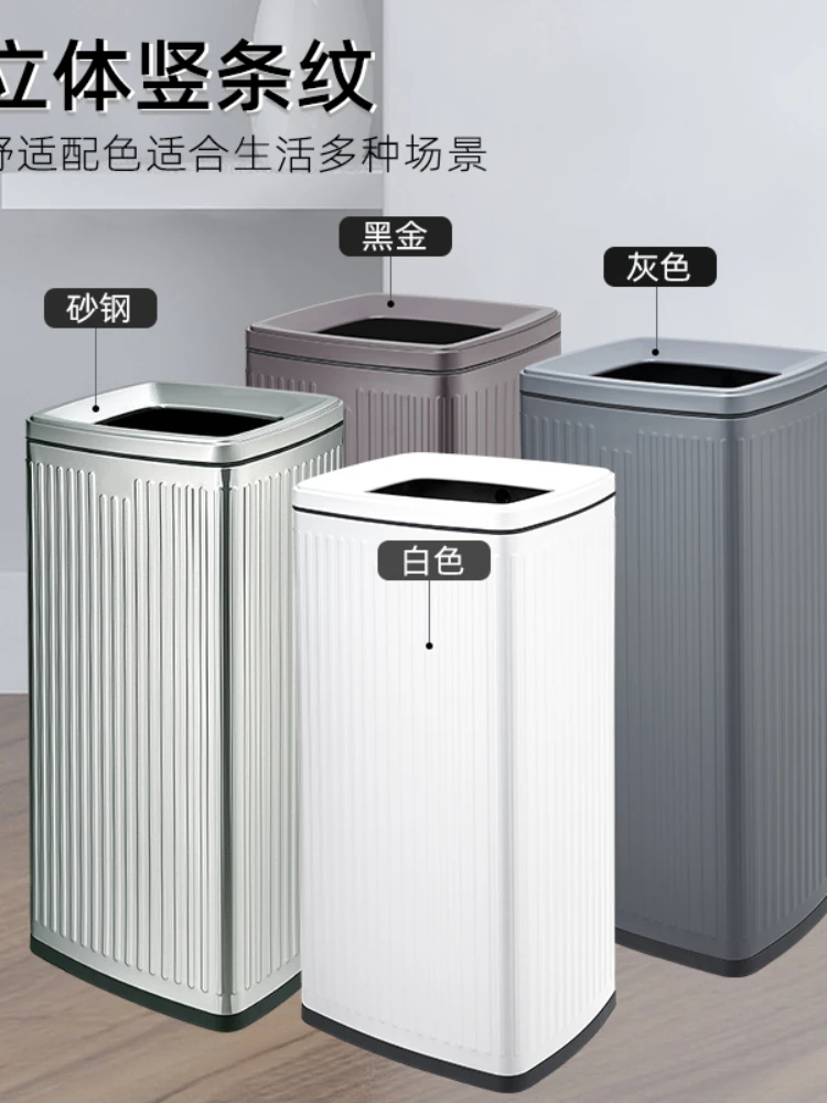 XL Vertical Pattern Uncovered Kitchen Light Luxury Direct Throw Trash Can Wash Basin next to Hand Paper Barrels