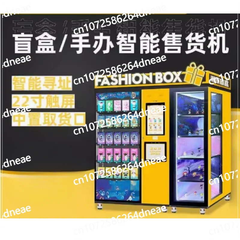 Gift Vending Machine & Upmarket Hot Salled  Automatic Blind Box