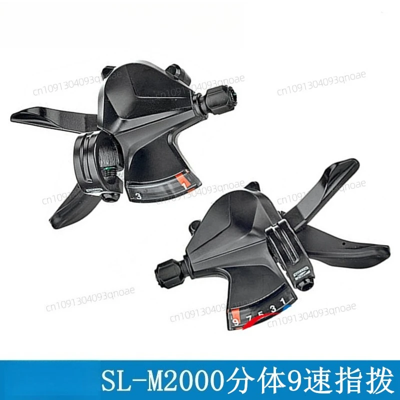 

M370 M2000 M2010 steering 9-speed 27-speed 3X9-speed split steering