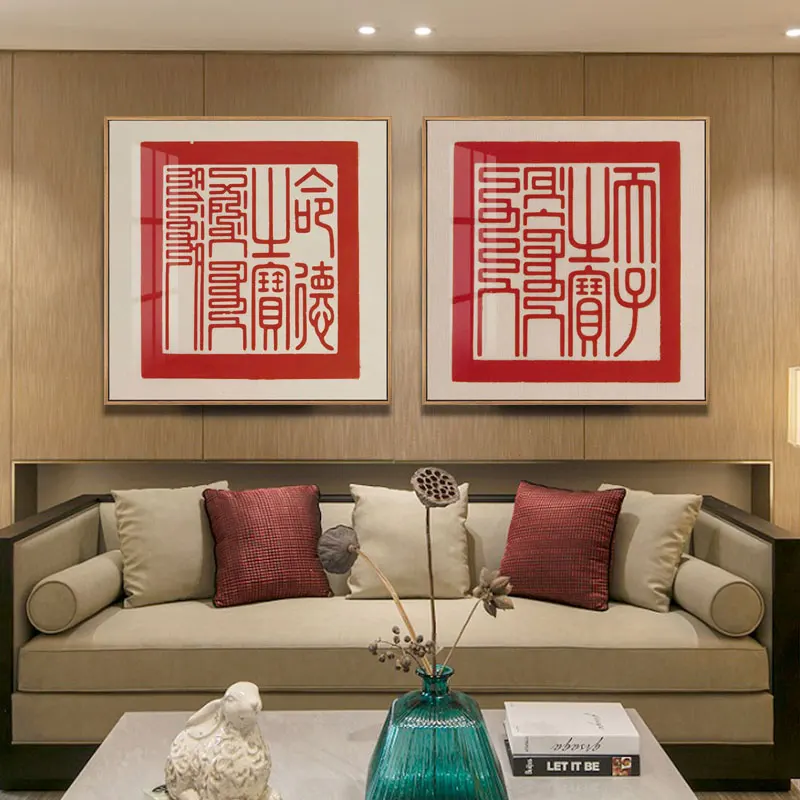 Chinese Traditional Calligraphy Fu Word Canvas Paintings Poster and Print Wall Art Picture Living Room Office Home Decor Cuadros