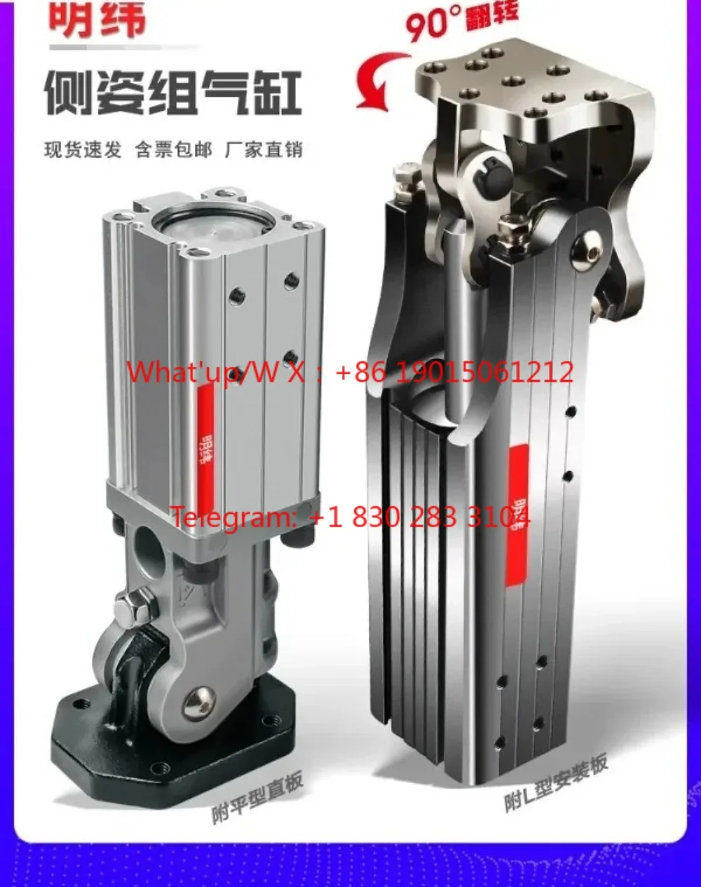 1pcs Mechanical arm accessories side pose group Tianxing cylinder BC-32 pneumatic lever 90 degree flip rack wheel fixture hinge
