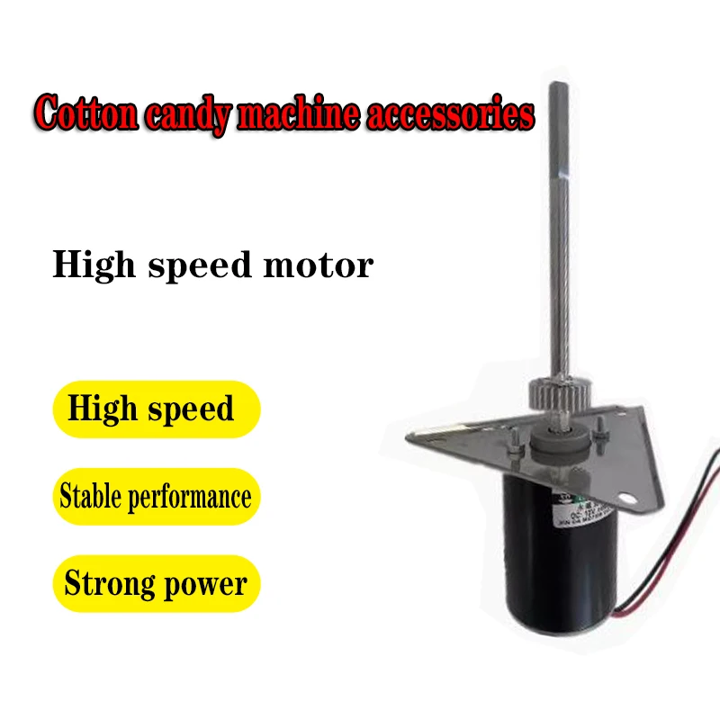 Cotton candy machine motor Energy saving motors Cotton candy machine accessories 12V motor 5000 rpm (flat axis)