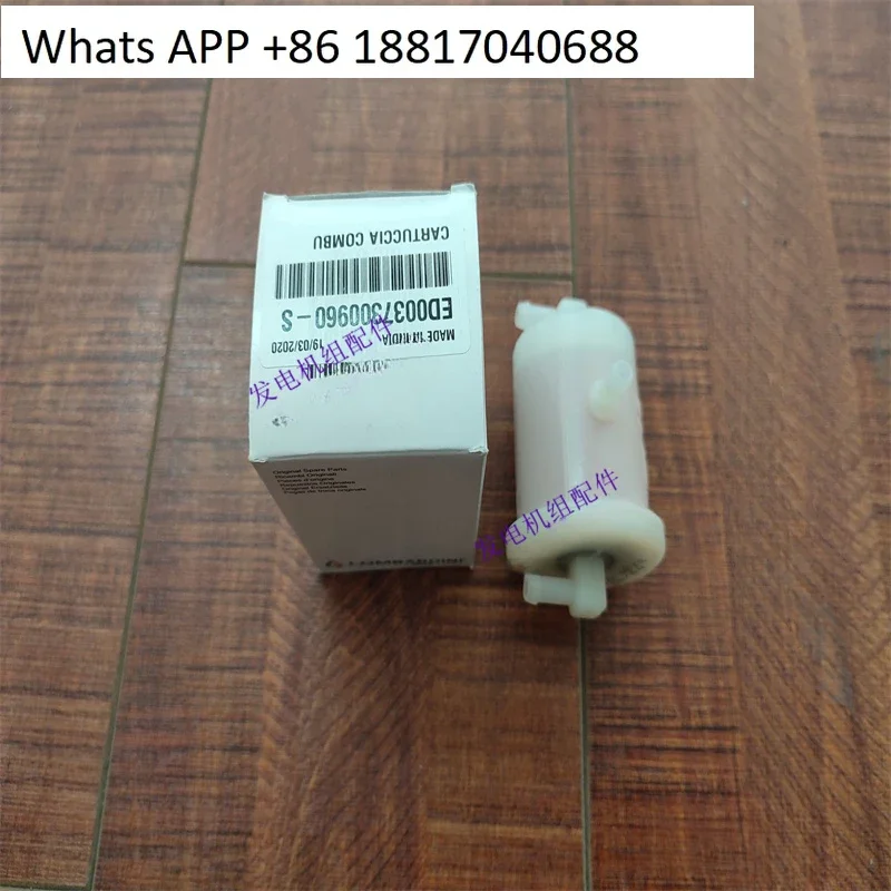 filter ED0037300960-S/3730096 for KD15-440