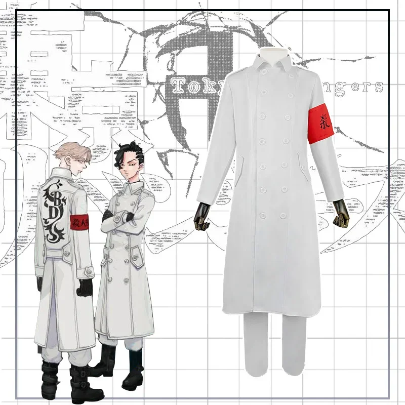 

Anime Tokyo Revelers ここのぃはじめ Hajime Kokonoi Cosplay Costume Uniform Trench Coat Armbands and Trousers Role-play Costume and Wig
