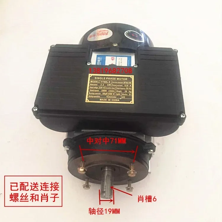ultra-high pressure self-service car washing machine brush pump 280 380 1408 type 2-2.2KW single-phase copper wire motor