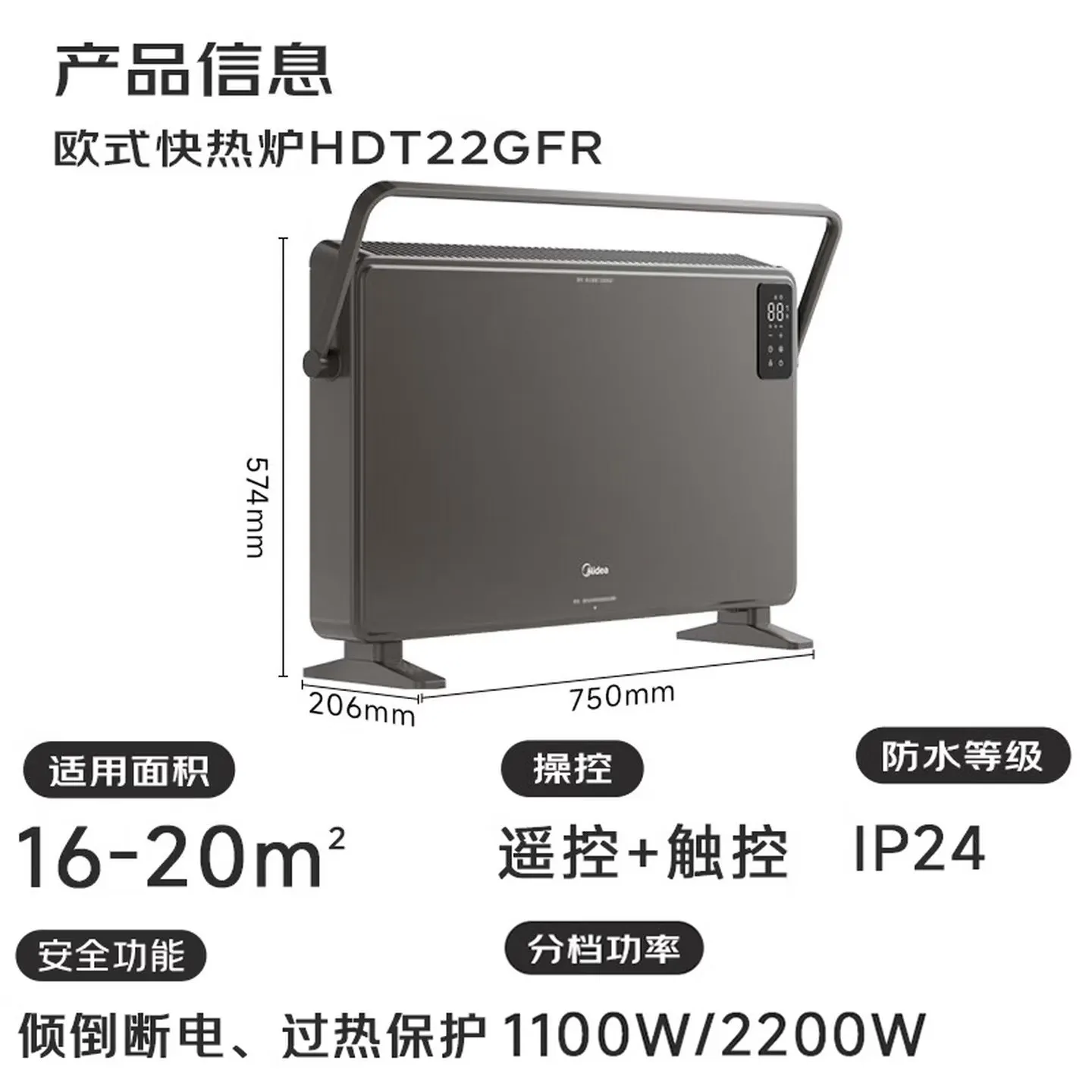 New style Midea heater, fan  bathroom electric  home small sun, winter electric heater, oven HDT22GFR