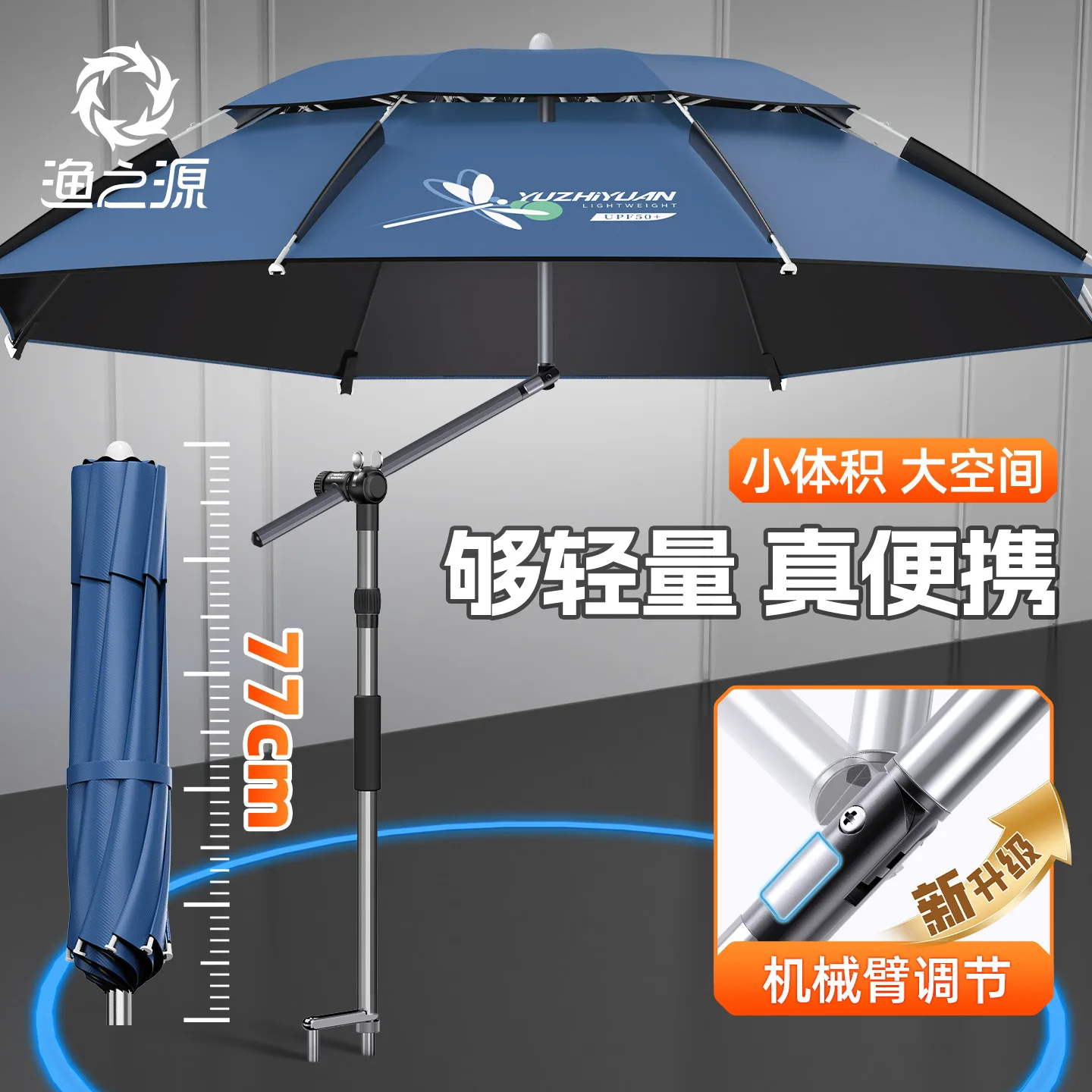 

Yuzhiyuan Small Dragonfly Clip Short Section Umbrella Foldable Sun Rain UV Protection Alloy Frame
