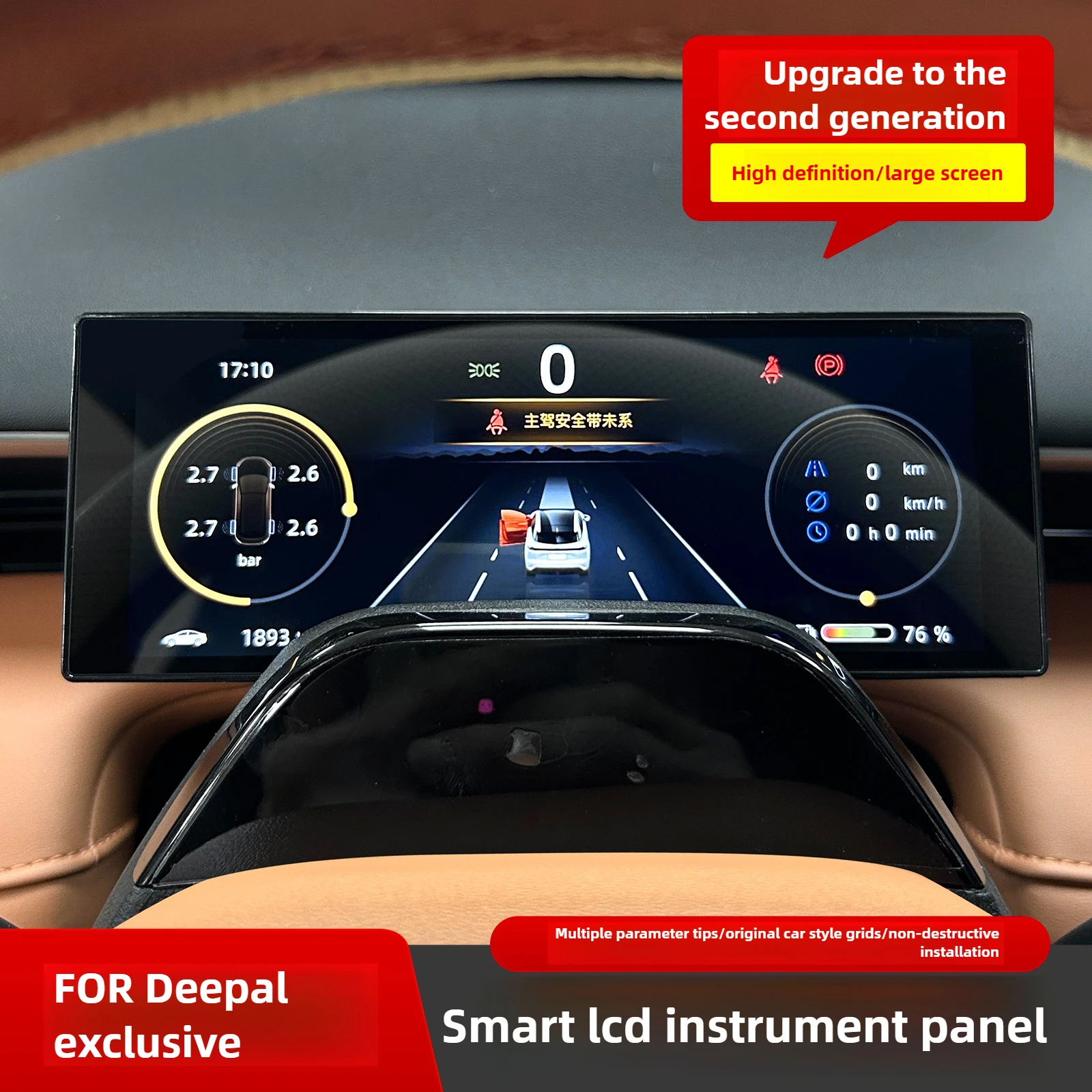 

For Changan Deepal S7/S07 LCD Instrument Central Control Screen Mileage Parameters LCD Screen Head-up Display Modification