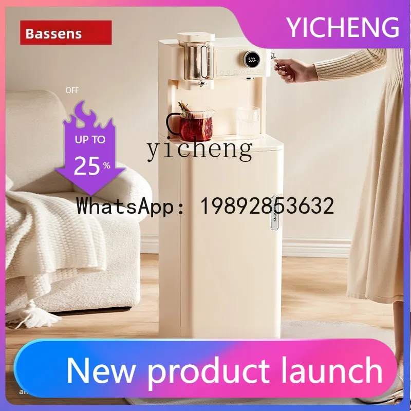H2 instant tea bar machine household multi-functional smart living room tea coffee water dispenser