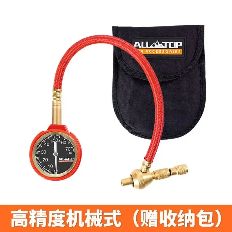 Durable  High-precision Automotive Digital Display Electronic Tire Pressure Meter Tire Pressure Special Monitor Deflation Meter