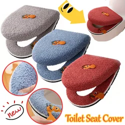 Universal Bathroom Toilet Seat Cover Set Convenient Cute Carton Soft Thicken Velvet Warm Waterproof WC Home Potty Cover Cushion