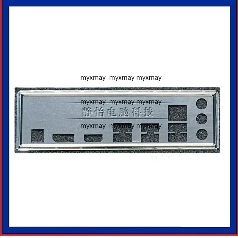 

Задняя пластина экрана ввода/вывода для материнской платы HP MS-7A61, лицевая перегородка Blende