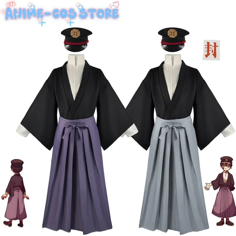 

Anime Toilet-Bound Cosplay Costume Hanako-kun Hakama Pant Kendo Tsukasa Yugi Samurai Kimono Set Men Women Outfit Halloween suits
