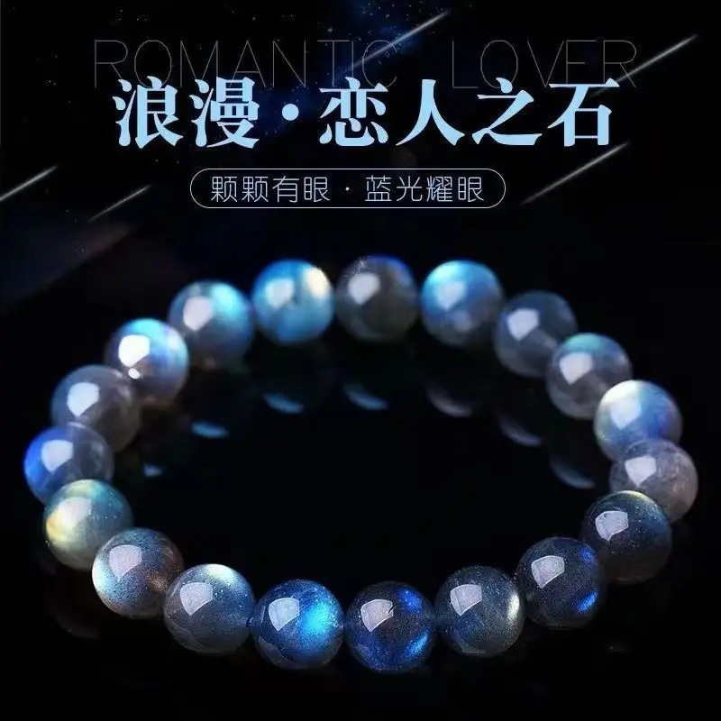 UMQ Original New Natural Moonstone Colorful Gray Blue Moonlight Bracelet Crystal Girlfriends Couple Hand Jewelry