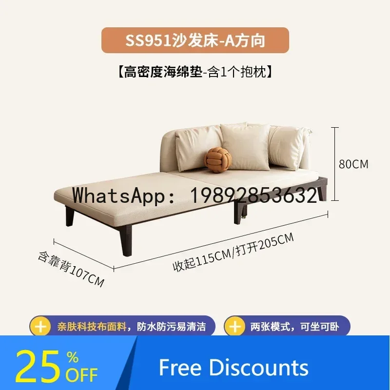 

LL multifunctional folding sofa bed dual-purpose sofa ash wood solid wood folding bed single