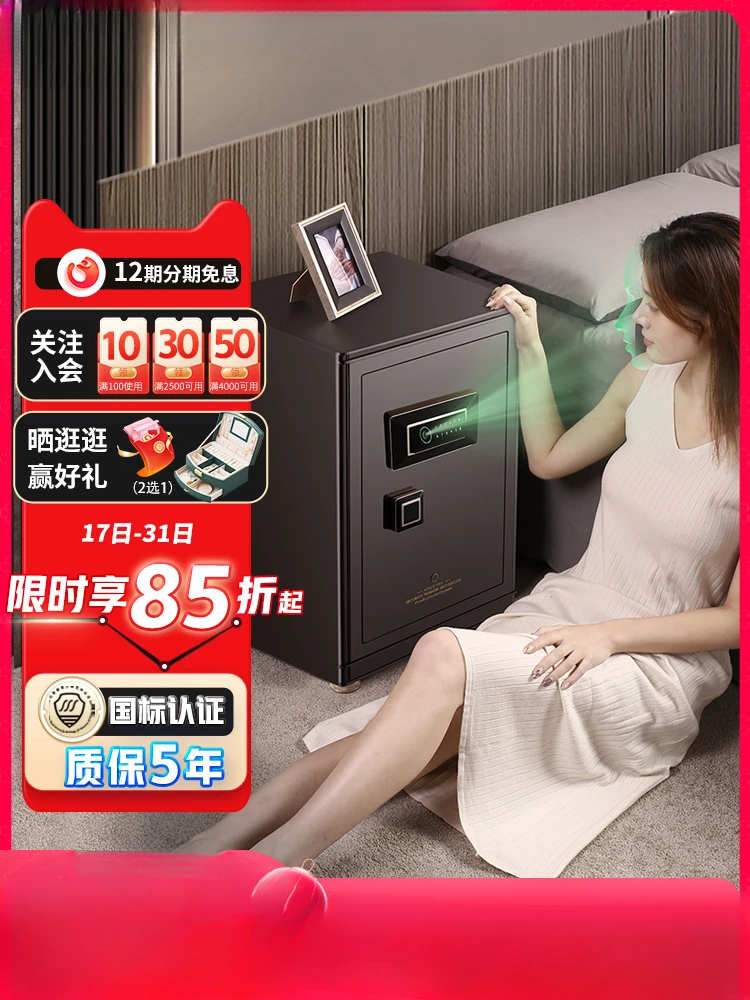 Anti-theft Smart Home, All-Steel Password, 60cm Safe, Home Office, Large Built-in Wall, Bedside Wardrobe