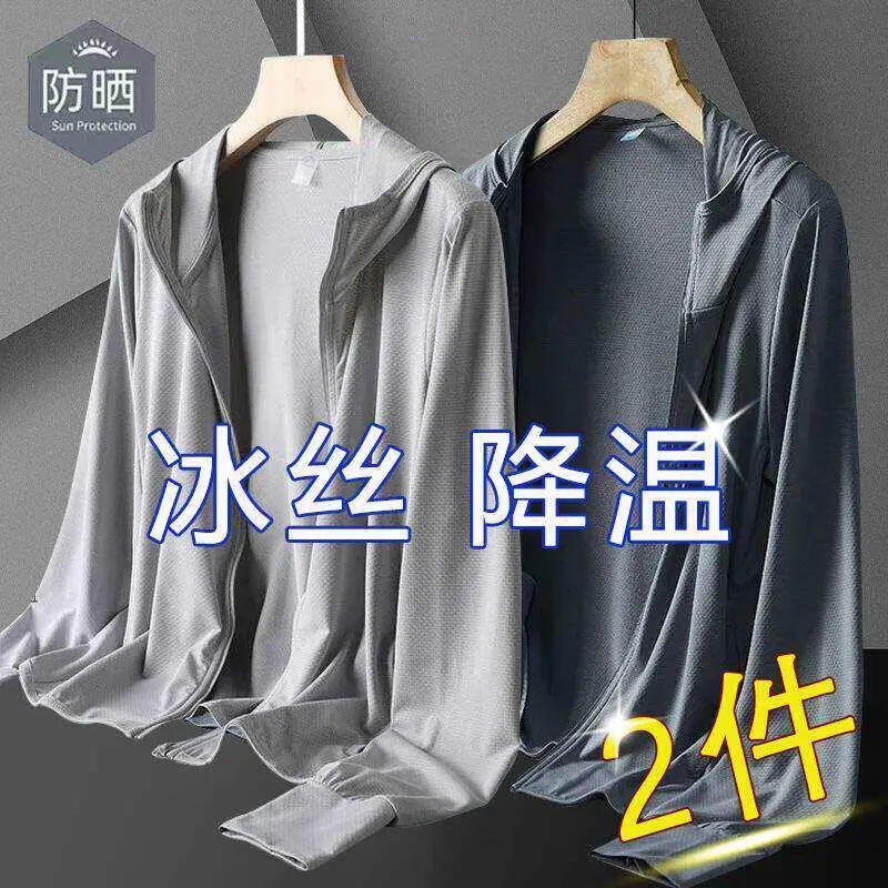 Light gray + dark gray (two pieces)