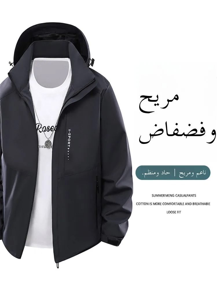 

plus Size Windproof Outdoor Climbing Jaet Spring Autumn New Sle Casual Spor Hooded Coat for Men Youth Polyester Fiber