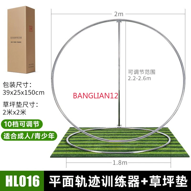 Golf swing plane track trainer, adjustable angle