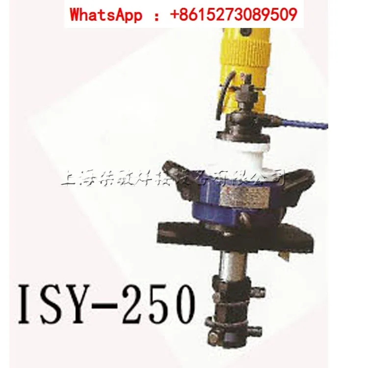 ISY-250 Electric Internal Expansion Pipe Beveling Machine Pipe Chamfering Machine Electronic Beveling Machine