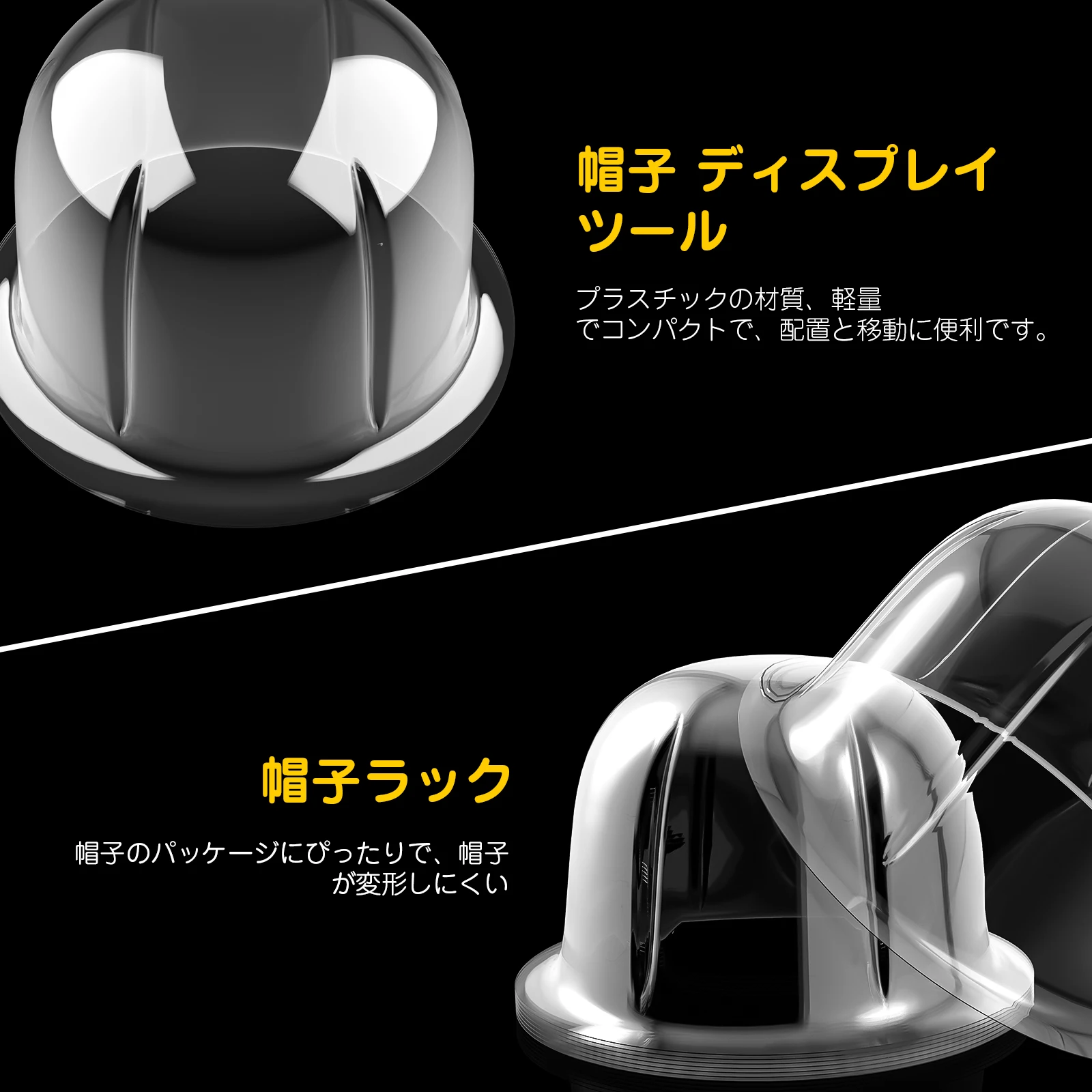 

8Pcs Hat Holders Round Head Display Stand Prevent Deformation PVC Smooth Stylish Storage Rack Hat Support