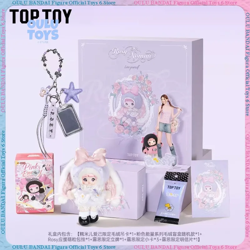 

[Rosy Zhao Recommended] TOPTOY Lusi x Nommi Self-Love Limited Edition Gift Box Bestie Gift Limited release
