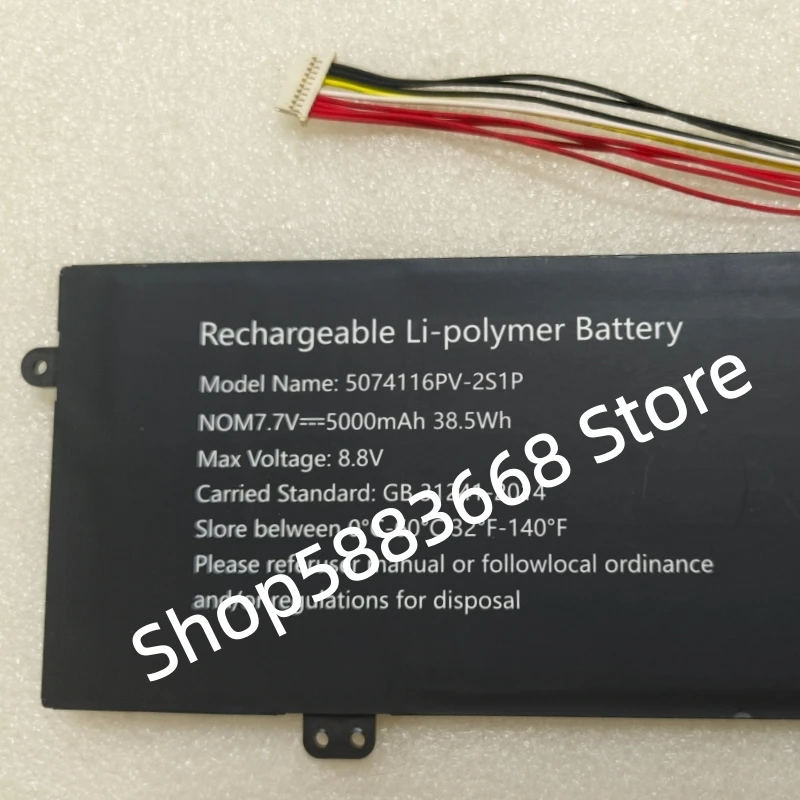 For Medlacom SmartBook One M-SB15ONE/1 Notebook 7.6V 5000mAh Laptop Battery 10-pin 9-wire 5074116PV-2S1P