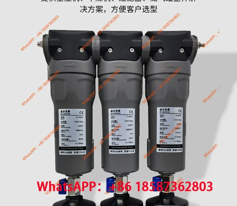 Precision filter CTAH0020 1.6MPA wall-mounted compressed air high-efficiency oil removal