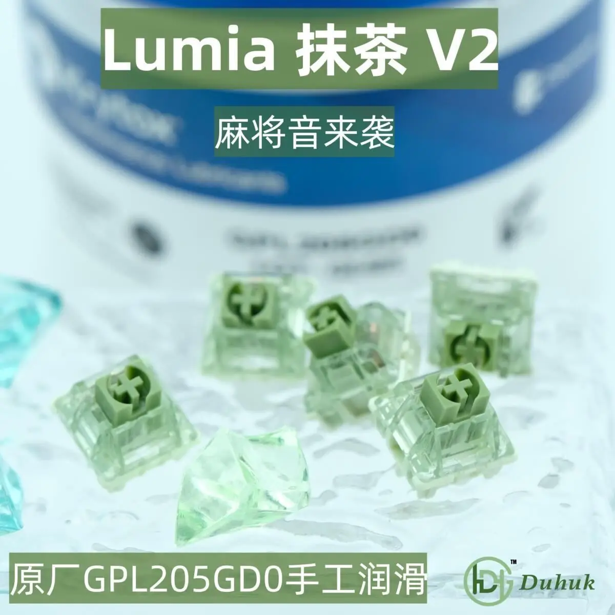 Lumia V2 기계식 키보드 맞춤형 선형 스위치, Matcha 55g, 5 핀 연장 스프링, GPL205GD0 수동 윤활, POM 나일론