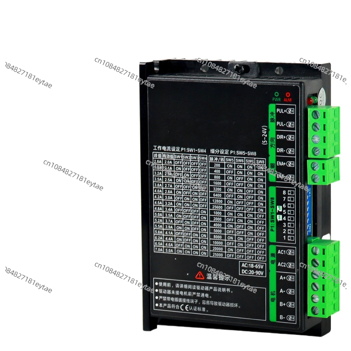 ST5-H Driver Two-phase 57 Micro Stepper Motor Low Noise Controller Digital Driver