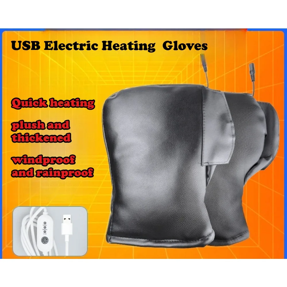 3-уровневые перчатки с подогревом на руль USB, ветрозащитные зимние теплые плюшевые муфты, водонепроницаемые, из искусственной кожи для мотоцикла, велосипеда, электрического скутера