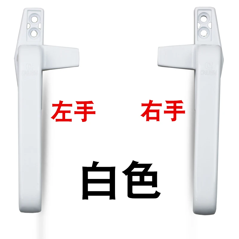 Thickened plastic steel door and window handle with lock For Double Glazing Aluminum alloy door handle window handle latch locks