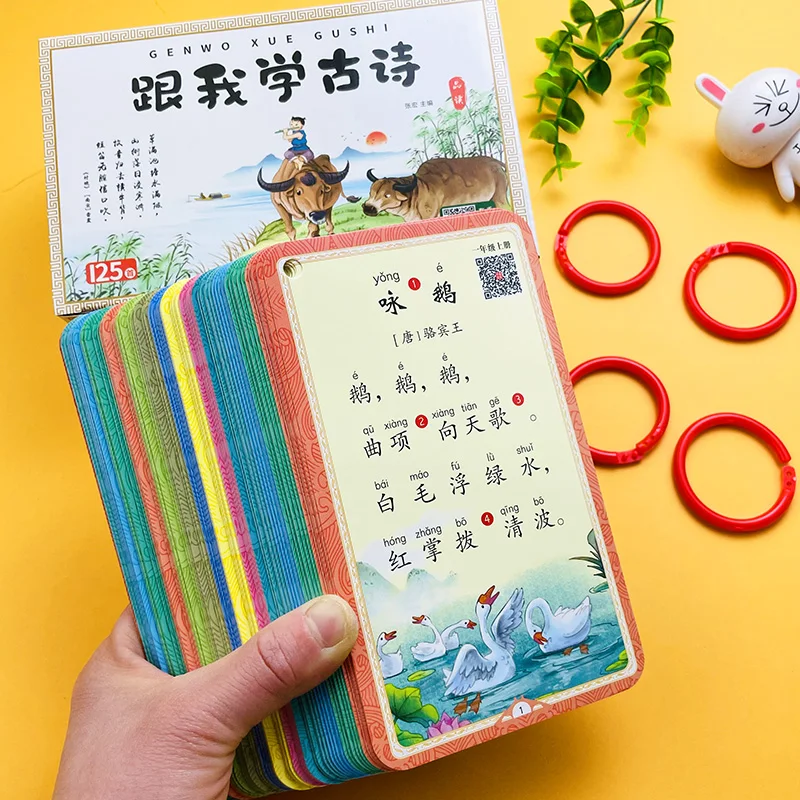 The Tang Poetry Card Primary School Grades 1-6 Ancient Poetry Cards Chinese Song Ci phonetic version Libros Livros