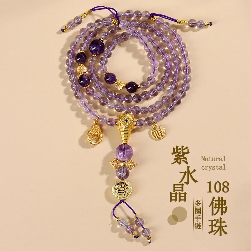 

Bolivian Amethyst 108 Buddhist Prayer Beads Fashion Cultural And Women'S Bracelet