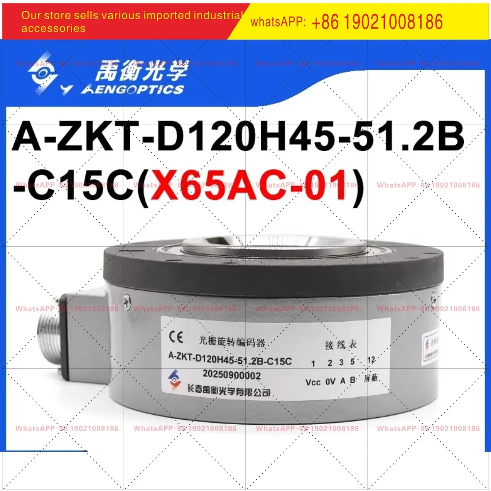 A-ZKT-D120H45-51.2B-C15C Spot X65AC-01 Incremental Rotary Encoder
