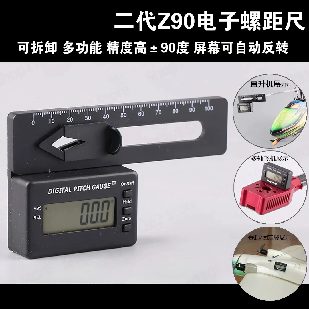 Electronic Pitch Gauge Multifunctional Detachable Pitch Ruler for Helicopter Model Multi-axis Level Tool