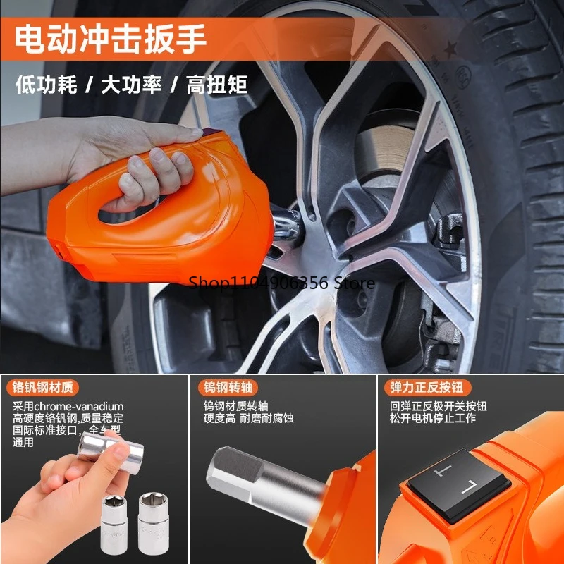 

Для автомобиля 12 В электрический гидравлический домкрат внедорожная модель, автомобильный домкрат, инструмент для замены шин 5 тонн для транспортных средств