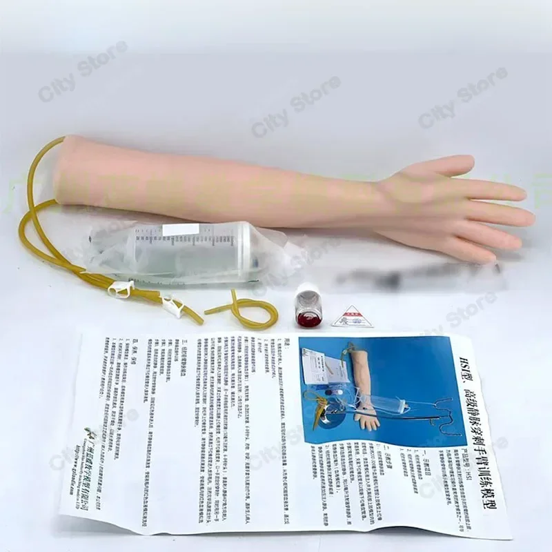 Complete Set Arm Vein Puncture Training Model Intravenous Infusion Injection Model Phlebotomy and Venipuncture Practice Arm