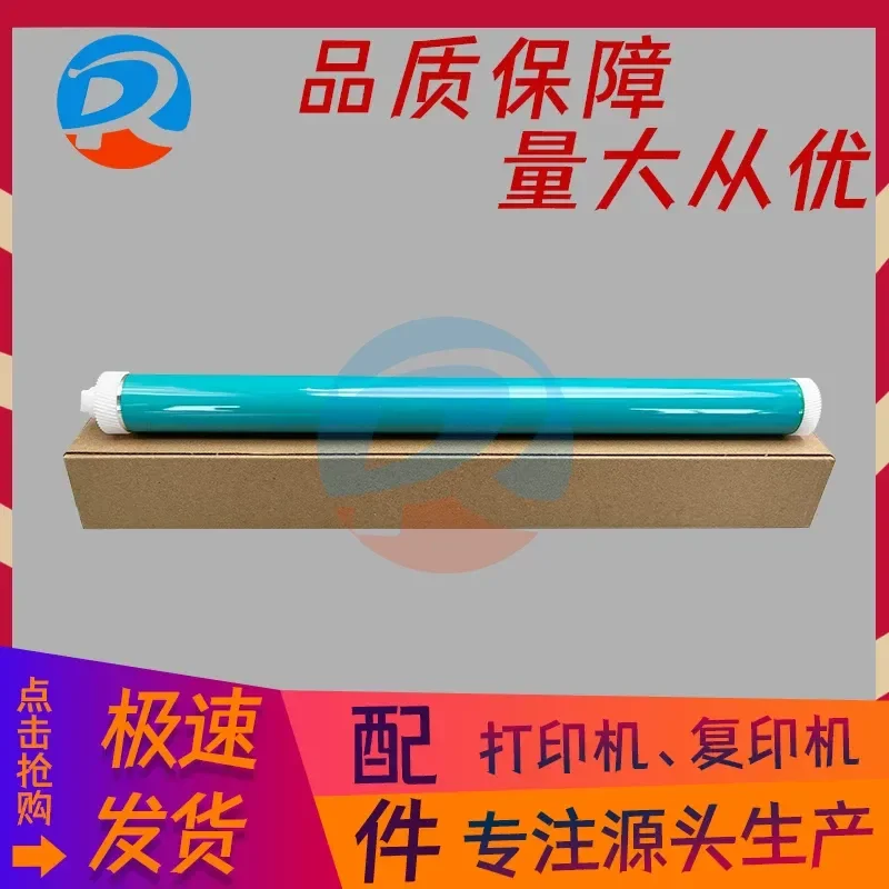 for Canon 2030 2116 Photosensitive Drum Core IR 2120 2204 2216 2318L Toner Drum Core OPC
