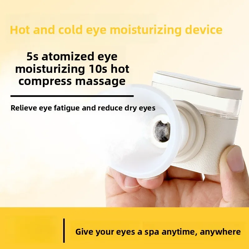 

Распылитель с двойным компрессом для горячей и холодной воды, устройство для защиты глаз, устройство для горячего компресса для сухого глаз, устройство для снятия усталости глаз