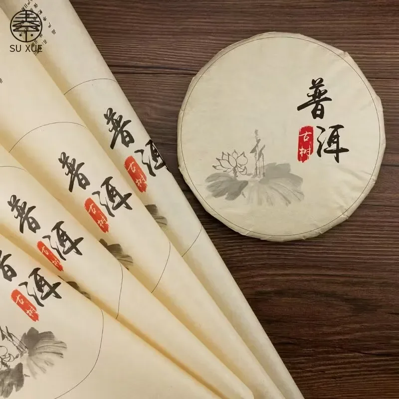 High Quality Chinese Yunnan Shu Raw Small Pu'er Tea Cake Model Simulation Tea Cake Cooked Set Paper Bags Recyclable Packing Bag