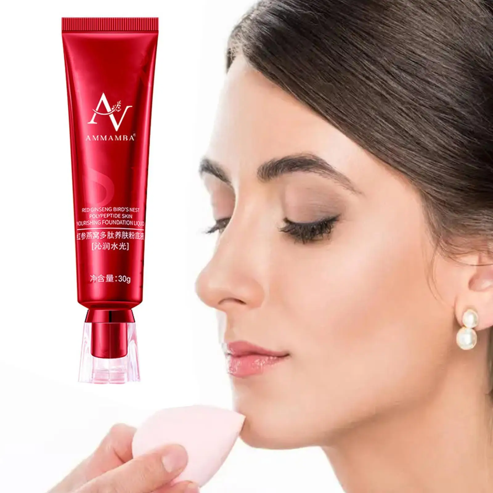 Av Red Ginseng Bird\'s Nest Polypeptide Skin-Nourishing Liquid Concealer No Foundation Makeup Control Oil Waterproof Long-la Q0S6