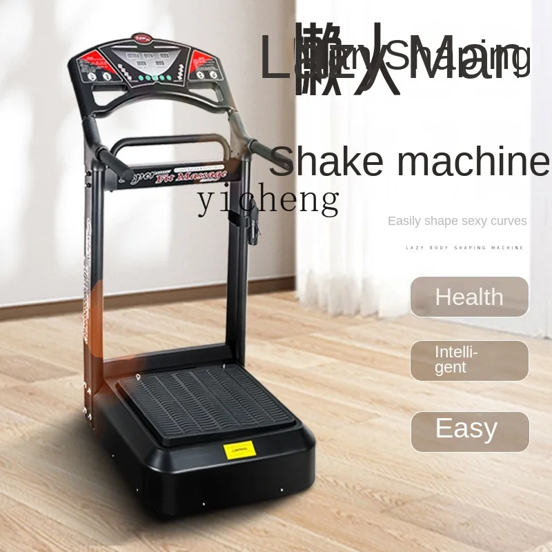 XL Shaking and Throwing Meat Machine Fat Reducing Lazy Standing Body Shaping Machine Leg Slimming Workout Equipment