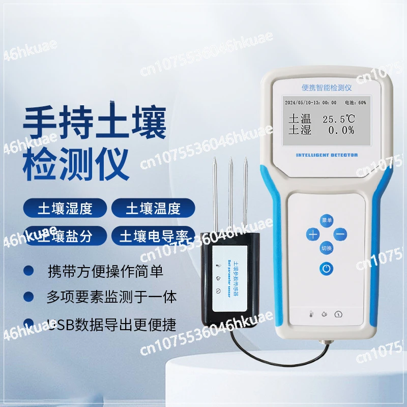 Handheld Soil Detector, Soil Temperature, Humidity, Moisture, Conductivity Detector, Multi-factor Soil Meter