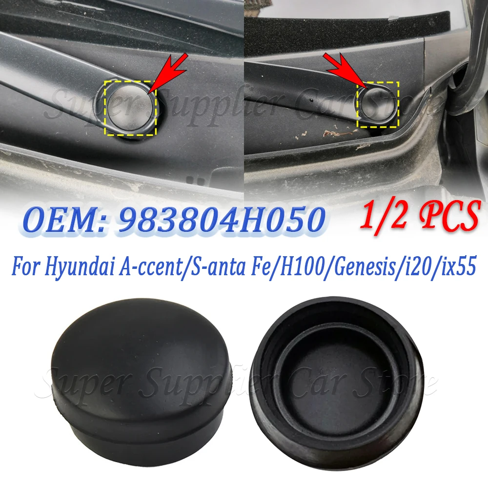 

Для Hyundai Genesis Grand Starex Grandeur TG H100 Santa Fe Sonata NF Veracruz Verna i20 ix55 Крышка гайки рычага стеклоочистителя 983804H050