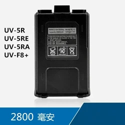Compatible with Baofeng UV-5R 2800mAh 7.4V Li-on Rechargeable Batteries UV5R Radio Accessories UV 5R Walkie Talkie Battery BL-5