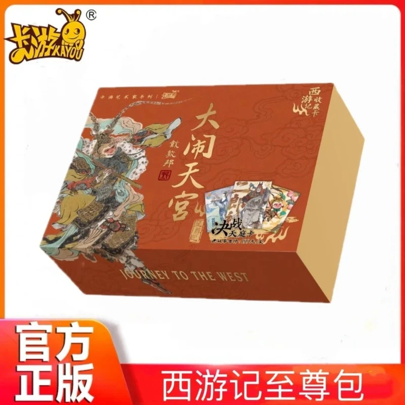 Original Kayou Journey To The West Battle The Heavenly Court Card Game Act 1 Chaotic Heavenly Palace Collectible Xmas Gift