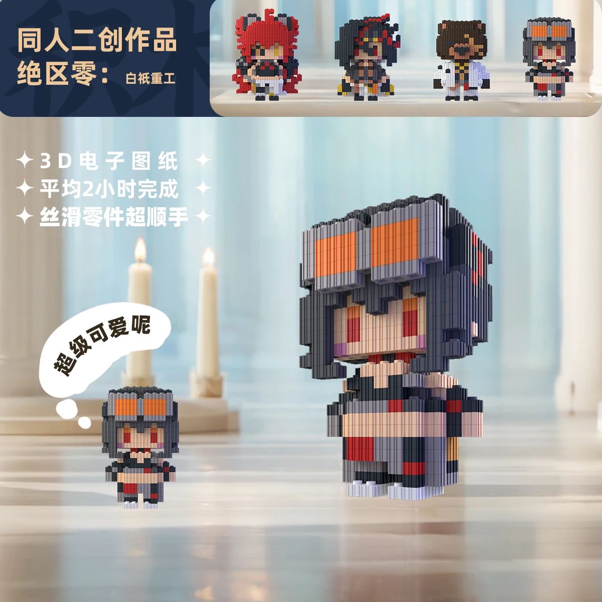 

Anime Grace Howard Koleda Belobog Anton Ivanov Ben Bigger Zenless Zone Zero Cosplay Cartoon Accessory Piece Together Mascot Gift