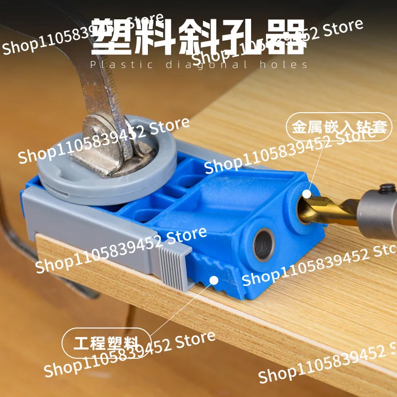 For Xk-R4 Oblique Hole Positioner Oblique Hole Opener Woodworking  Puncher Wood Splicing Drill  Positioner